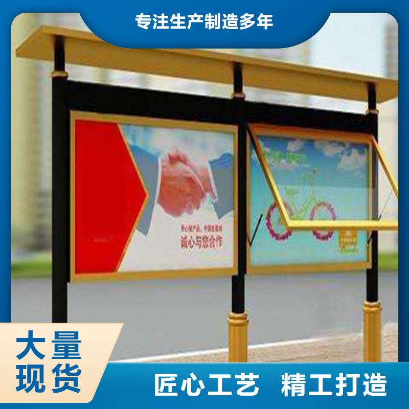 阅报栏型号齐全