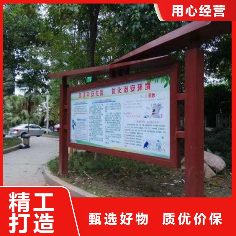 阅报栏货源充足