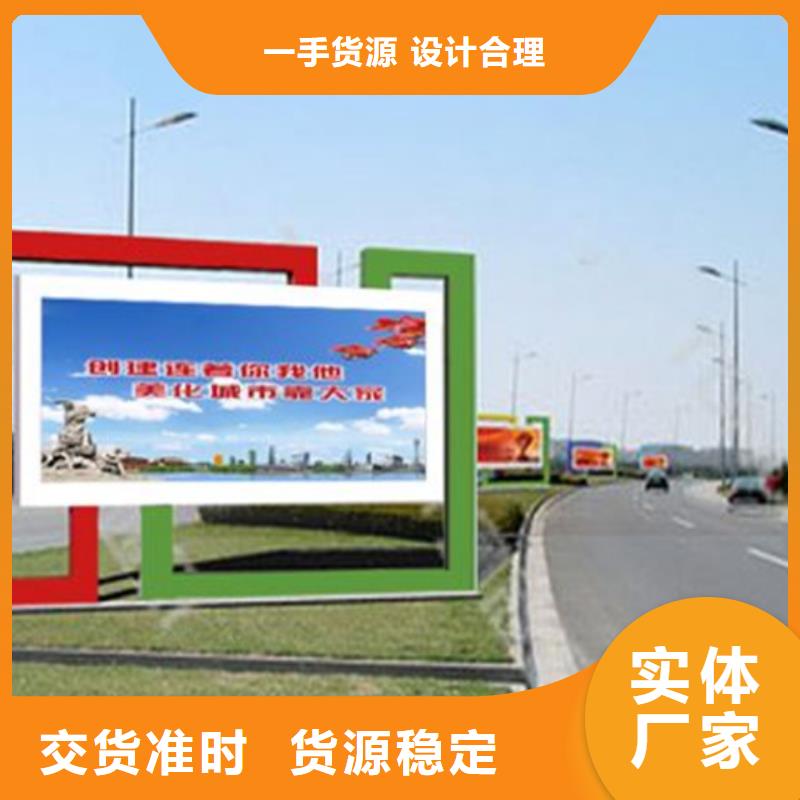 社区阅报栏在线报价