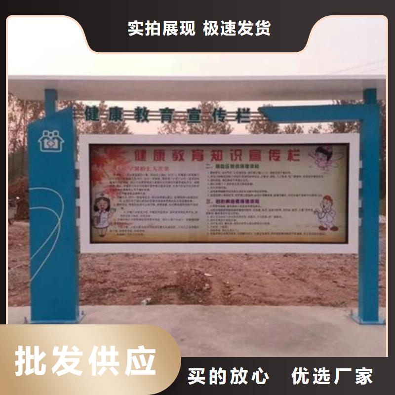阅报栏不锈钢候车亭厂家用心做好每一件产品
