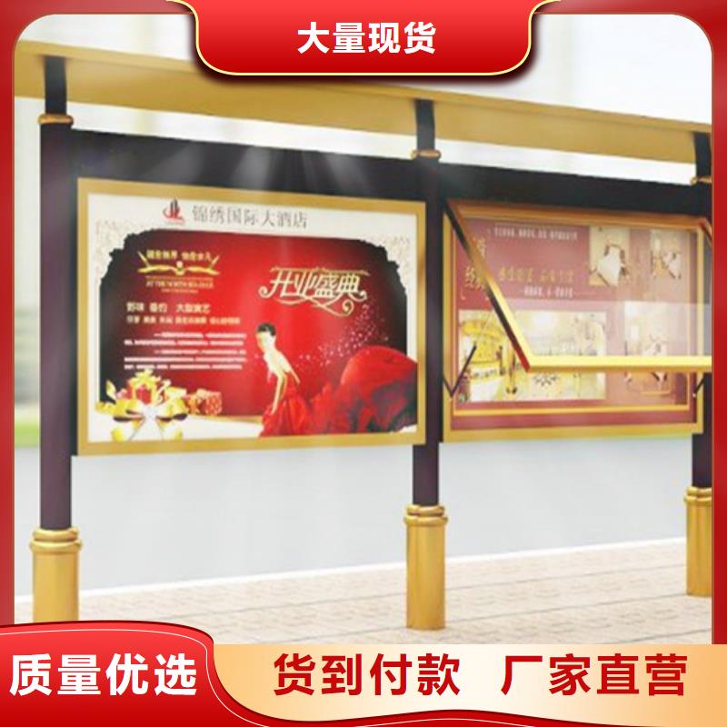 【阅报栏】企业宣传栏优势