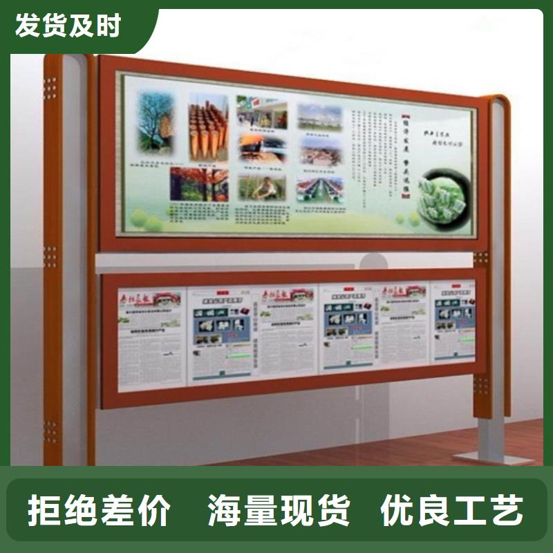 阅报栏宣传栏生产厂家实力工厂