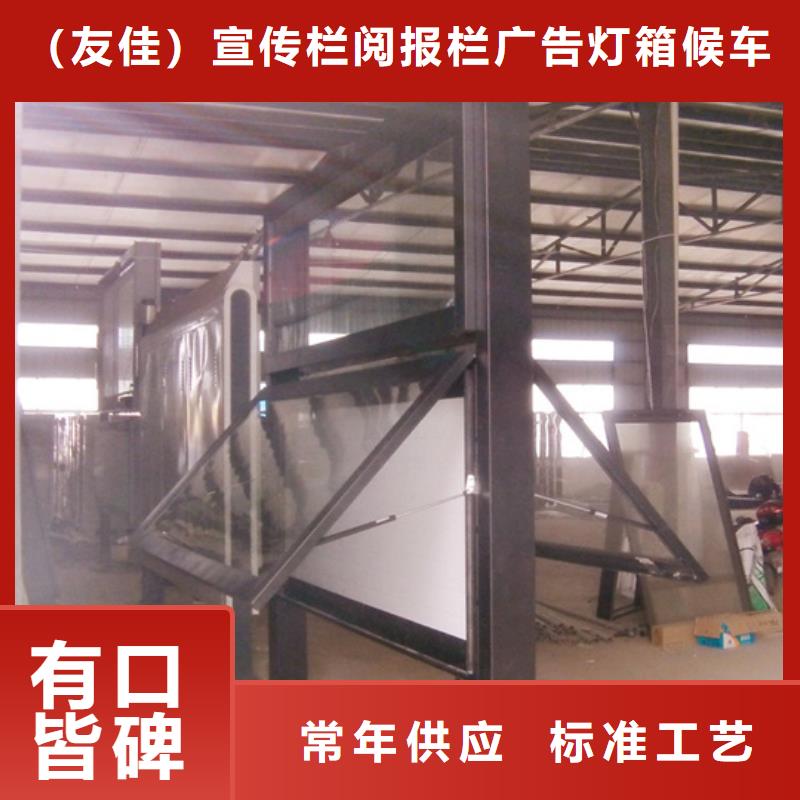 校园阅报栏服务为先