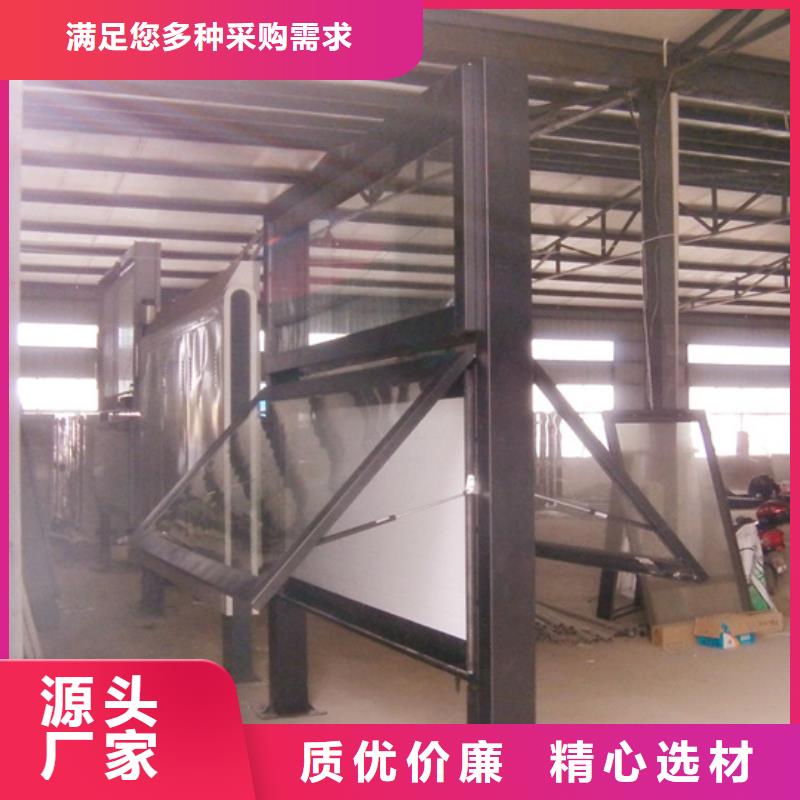 阅报栏不锈钢候车亭厂家用心做好每一件产品