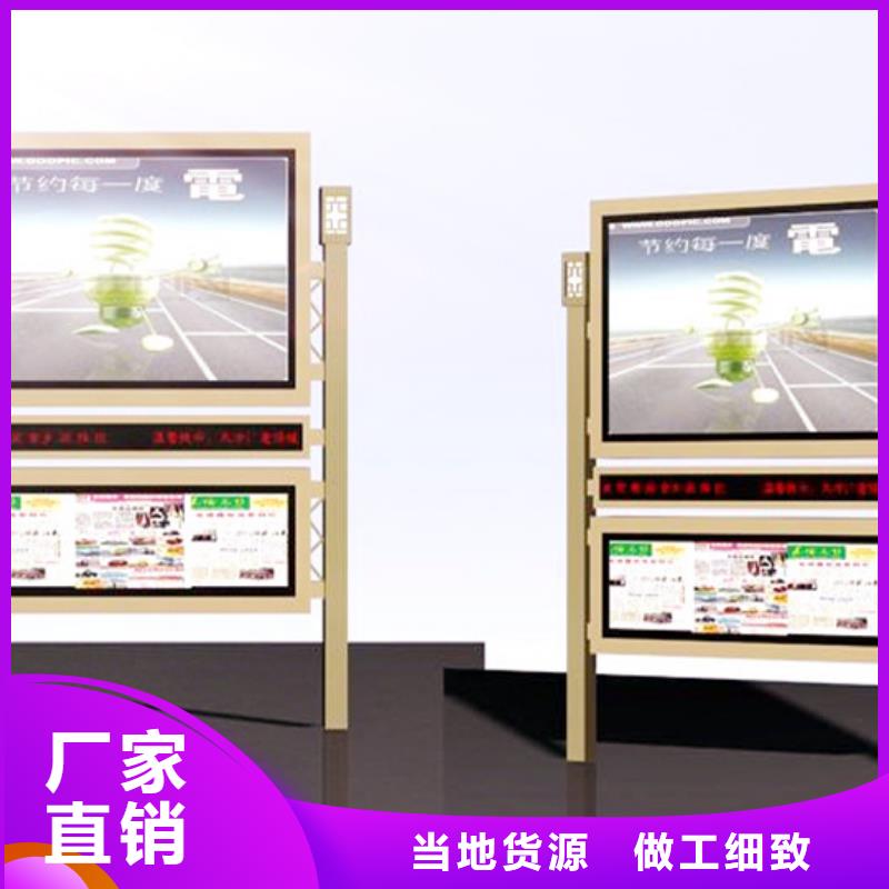阅报栏不锈钢候车亭厂专心专注专业