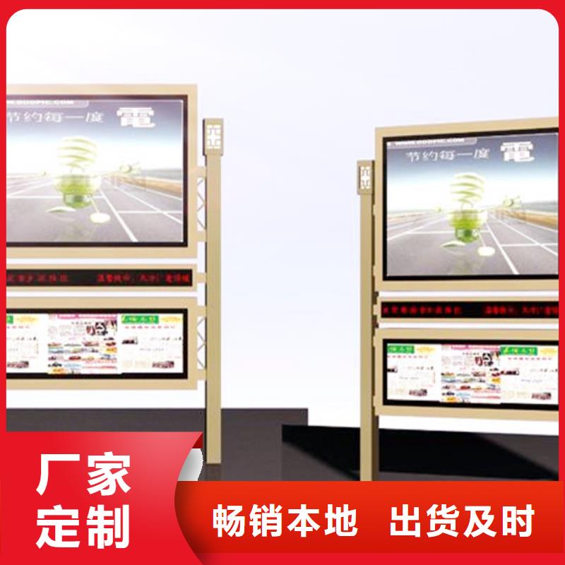 阅报栏宣传栏生产厂家实力工厂