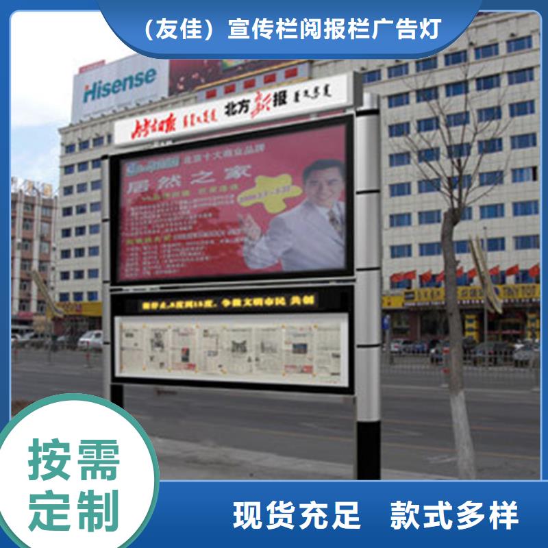 阅报栏货源充足