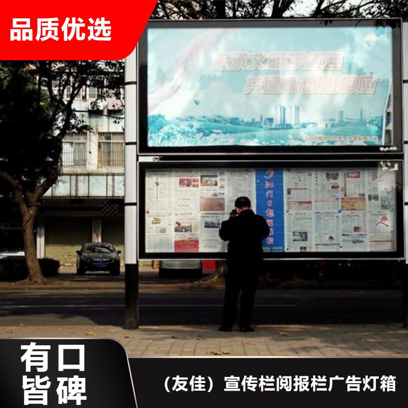 【阅报栏社区智能垃圾分类箱厂家放心选购】