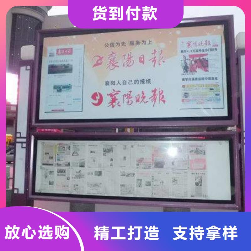 校园阅报栏服务为先