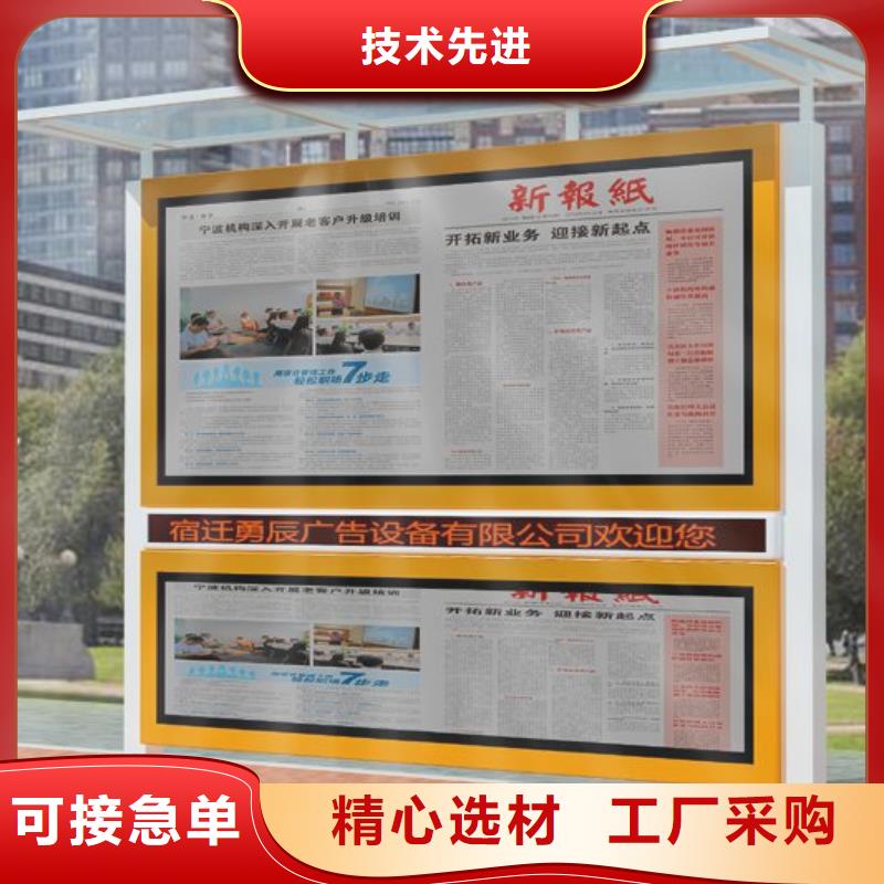 阅报栏不锈钢候车亭厂专心专注专业