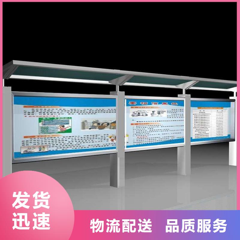 【阅报栏】,【户外智能候车亭】超产品在细节