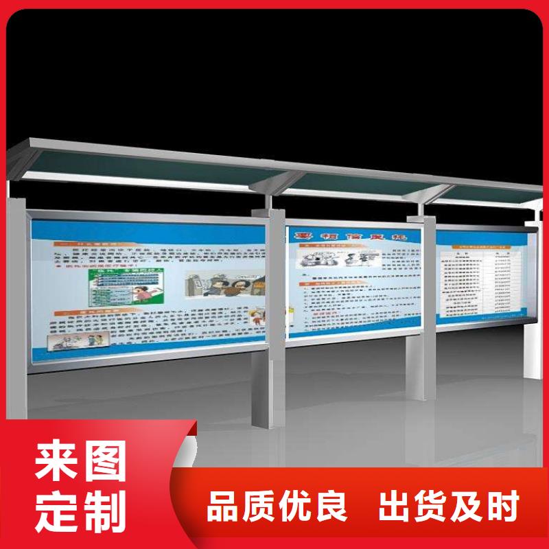 阅报栏智能候车亭产品细节