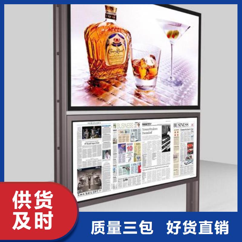 【阅报栏】,【户外智能候车亭】超产品在细节