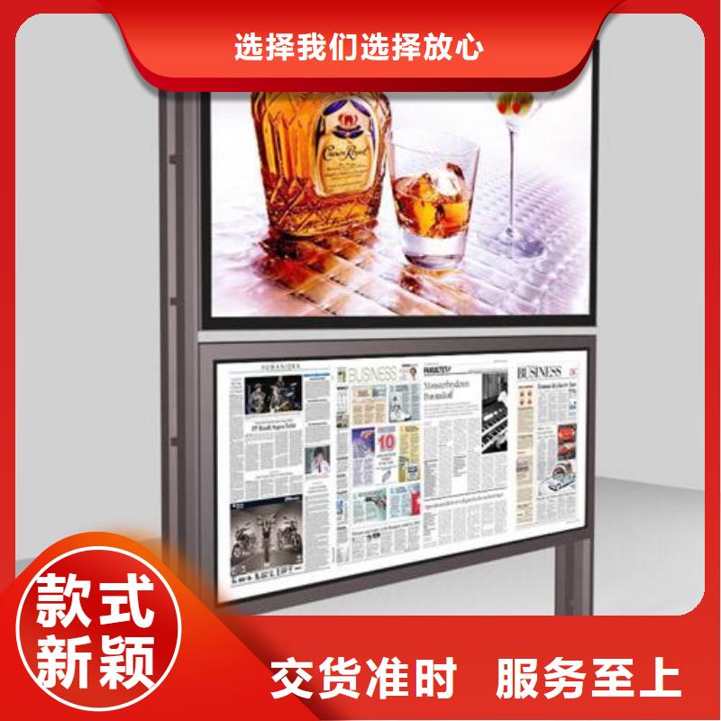 阅报栏型号齐全