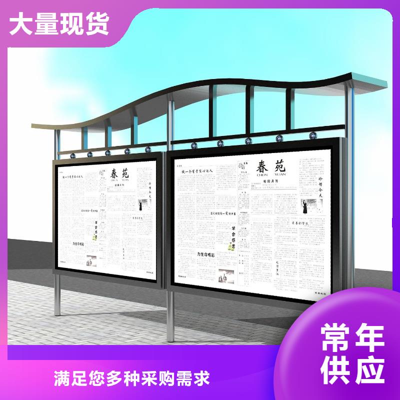 【阅报栏铁艺宣传栏不只是质量好】