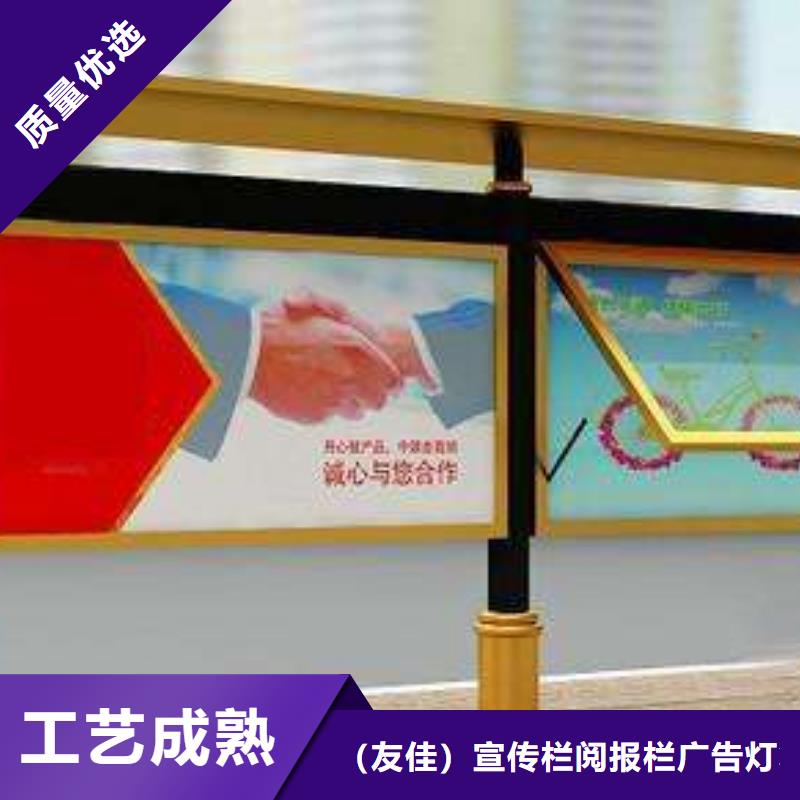 阅报栏,可移动垃圾箱匠心制造