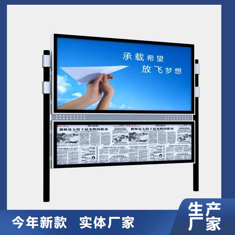 阅报栏不锈钢候车亭厂家用心做好每一件产品