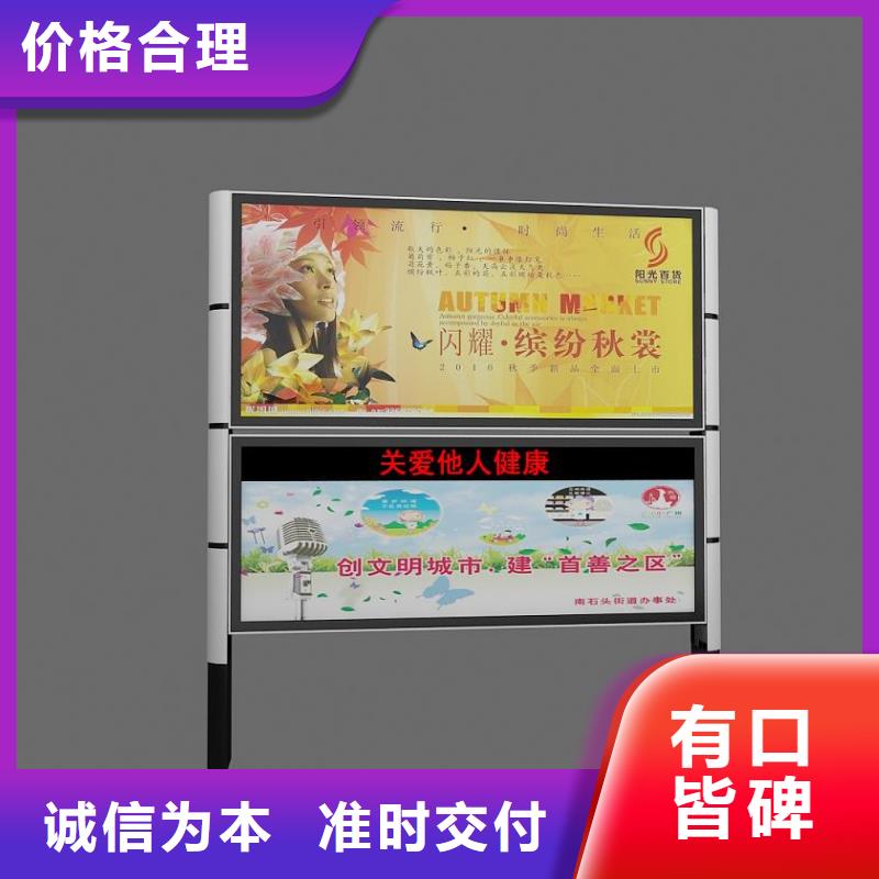 阅报栏,可移动垃圾箱匠心制造