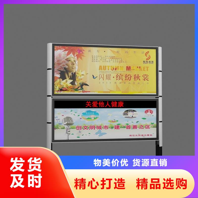 阅报栏仿古候车亭厂拒绝伪劣产品