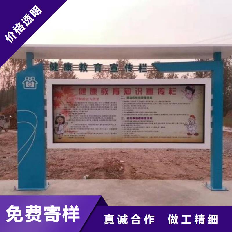 阅报栏宣传栏生产厂家实力工厂