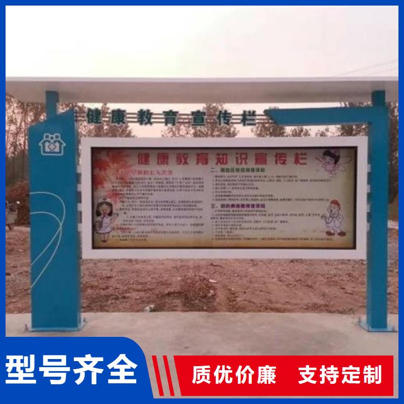 【阅报栏铁艺宣传栏不只是质量好】