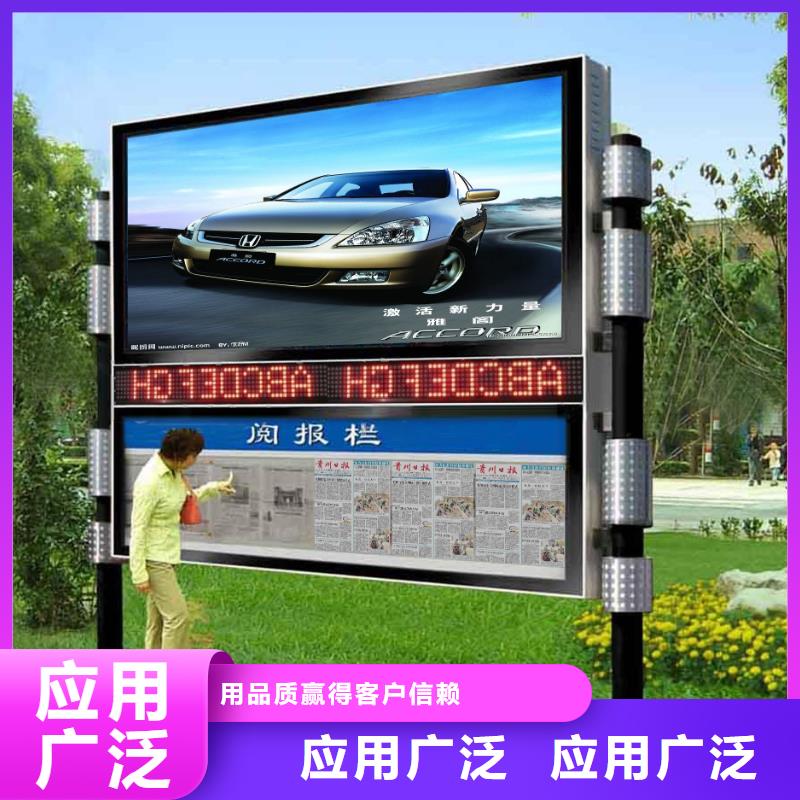 校园阅报栏服务为先