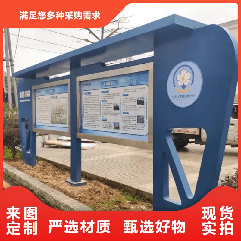 【阅报栏社区智能垃圾分类箱厂家放心选购】