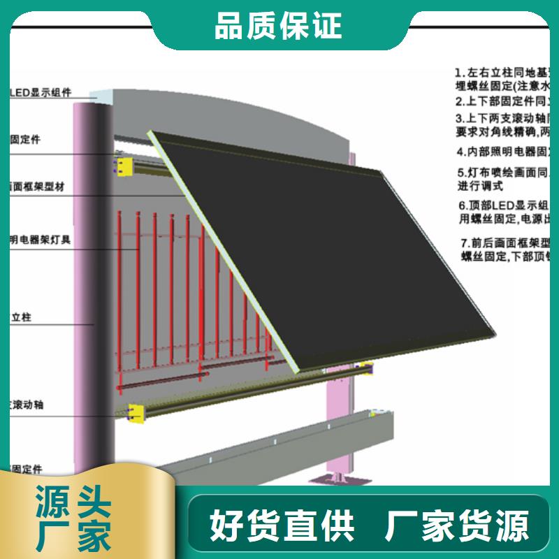 阅报栏智能候车亭产品细节