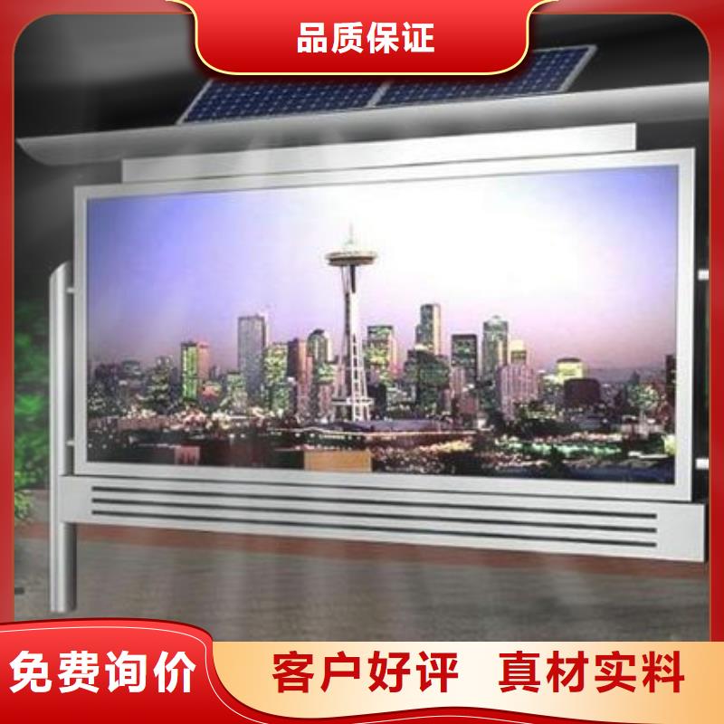 阅报栏货源充足