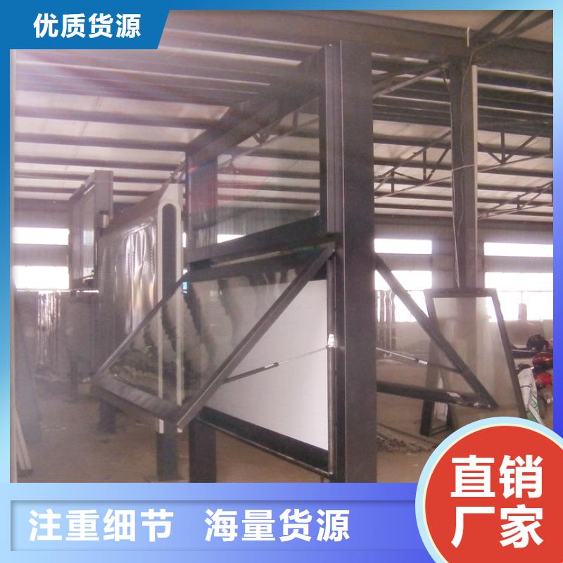 阅报栏货源充足