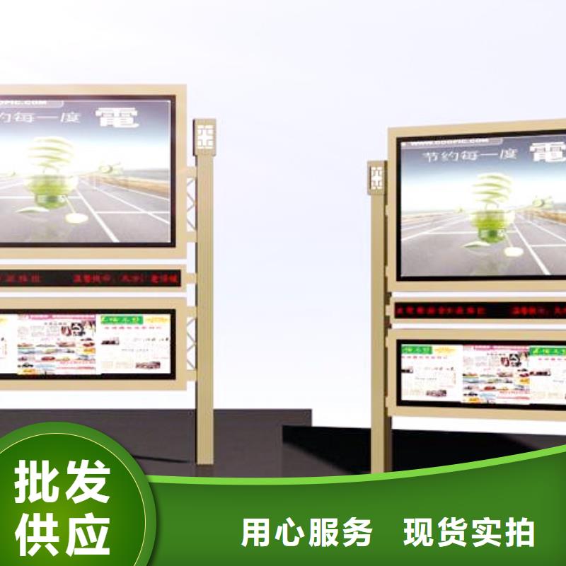 阅报栏实力老厂