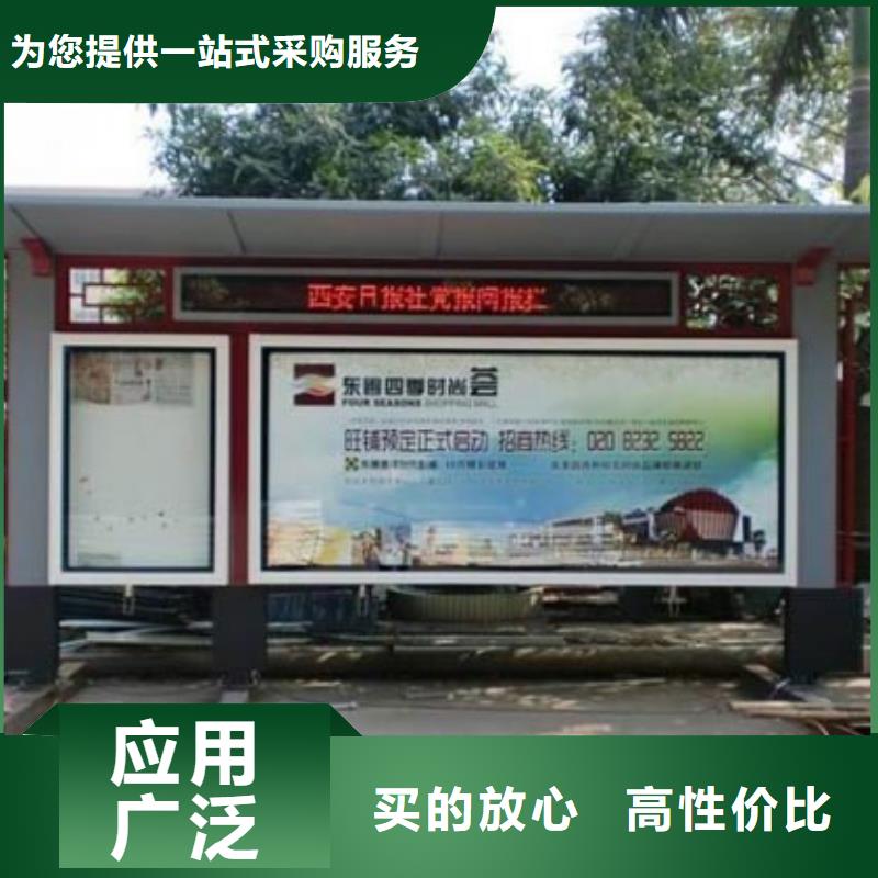 阅报栏不锈钢候车亭厂专心专注专业