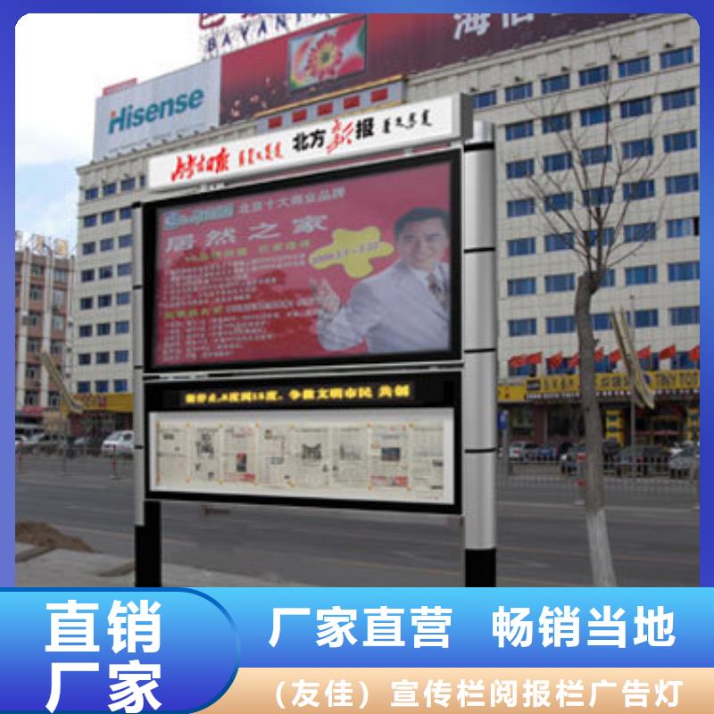 阅报栏不锈钢候车亭厂专心专注专业