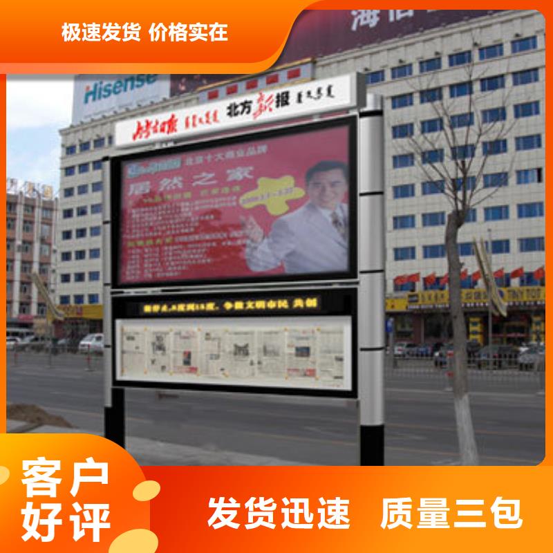 阅报栏货源充足