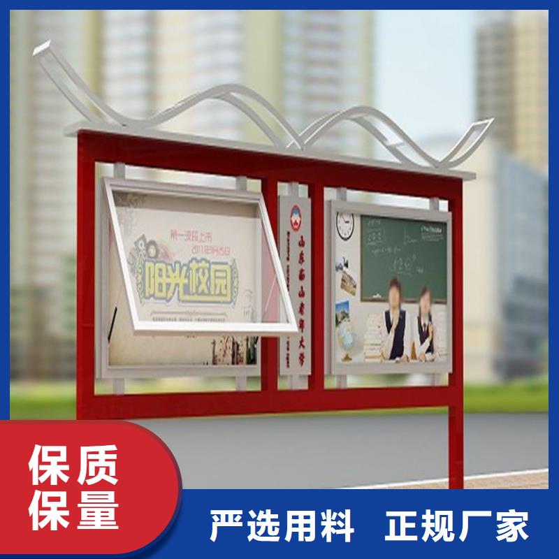 阅报栏,可移动垃圾箱匠心制造