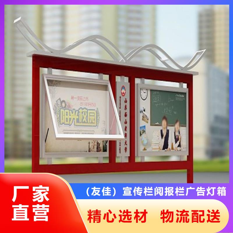 阅报栏不锈钢候车亭厂专心专注专业