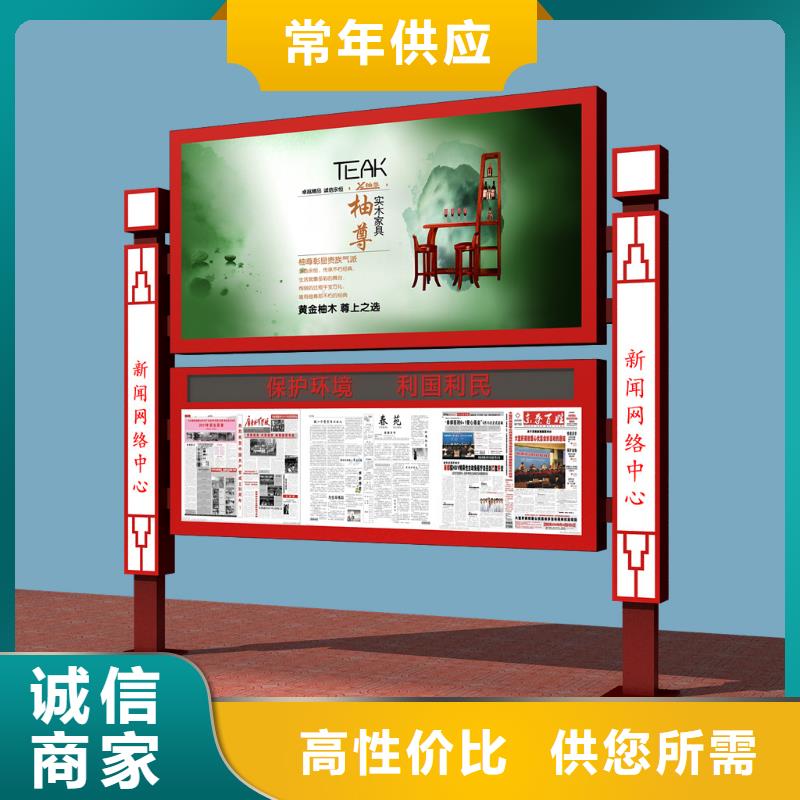 阅报栏货源充足