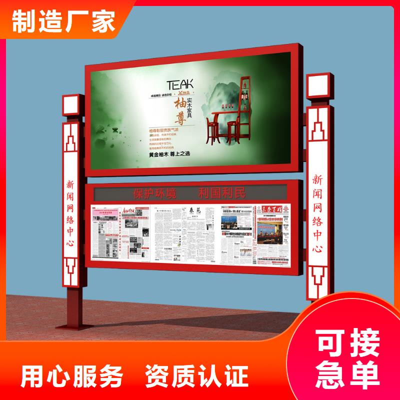 阅报栏不锈钢候车亭厂专心专注专业