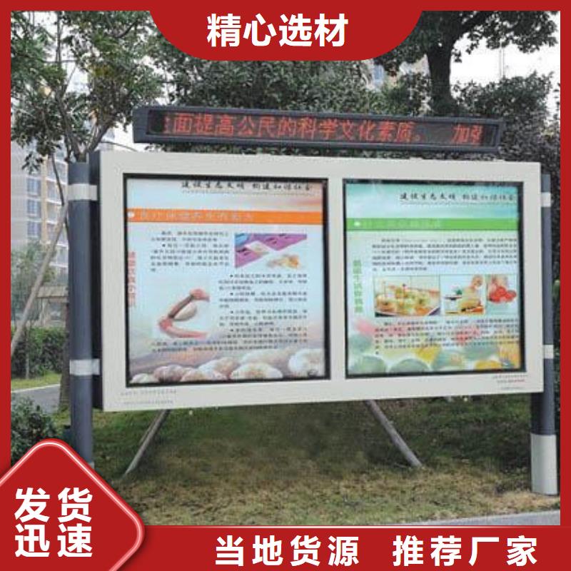 【阅报栏社区智能垃圾分类箱厂家放心选购】