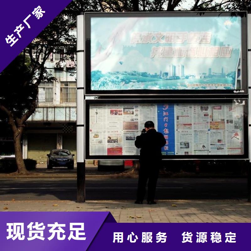 【阅报栏社区智能垃圾分类箱厂家放心选购】