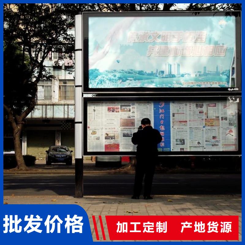 阅报栏不锈钢候车亭厂专心专注专业