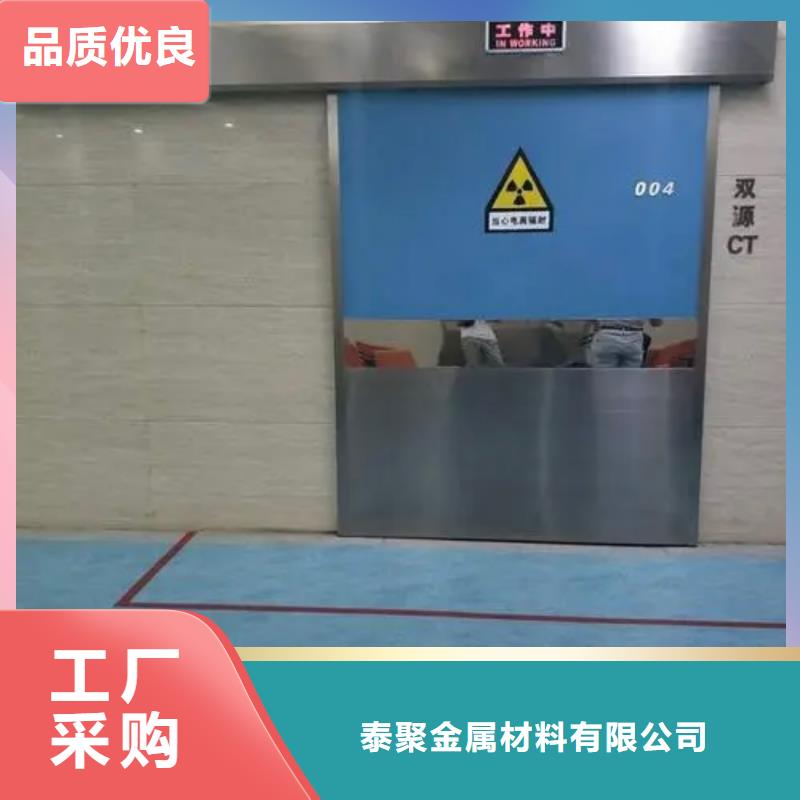 铅门【防辐射铅门】满足多种行业需求