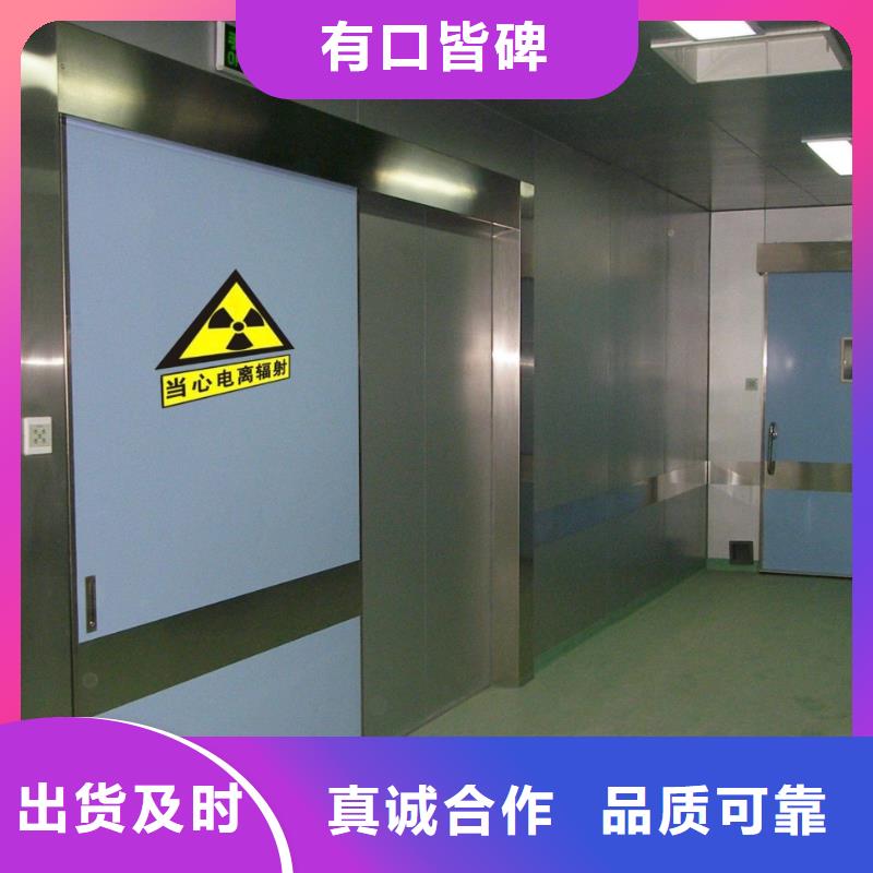 铅门防辐射铅门现货直发