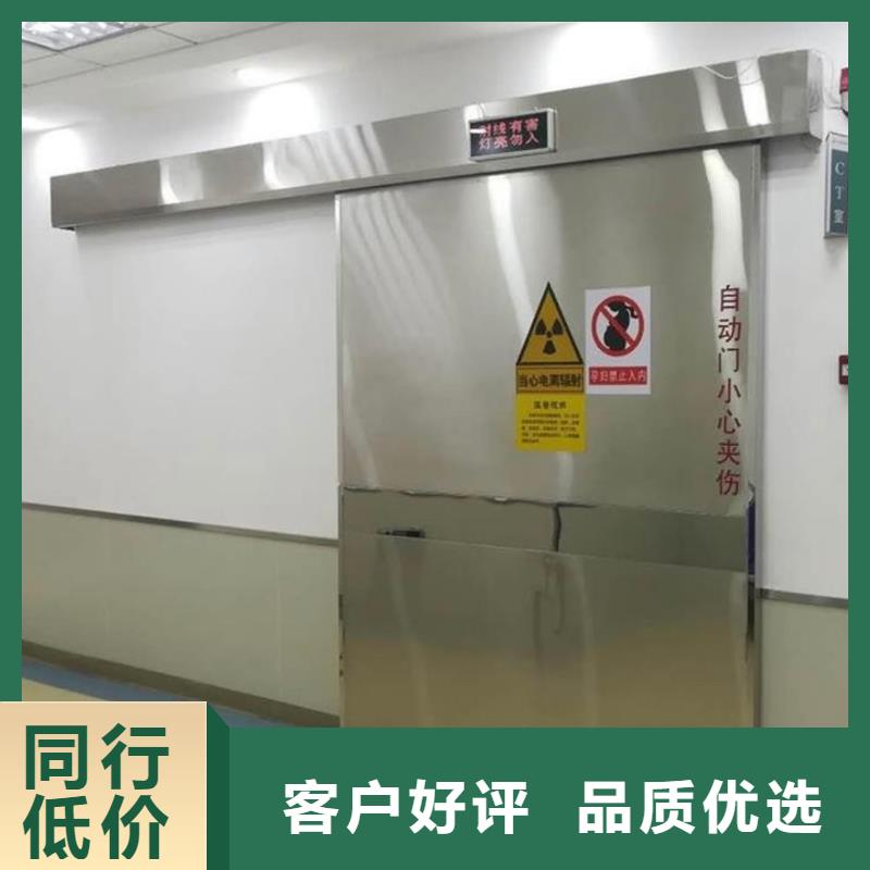 铅门不锈钢铅门一站式供应
