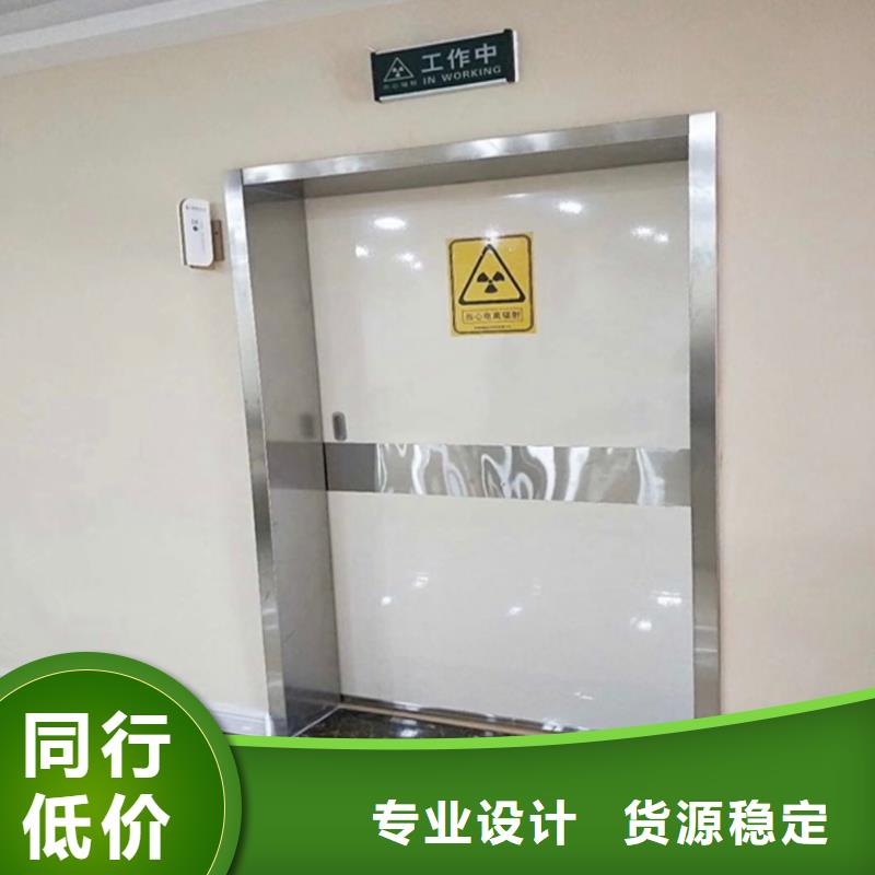 铅门【防辐射铅门】满足多种行业需求
