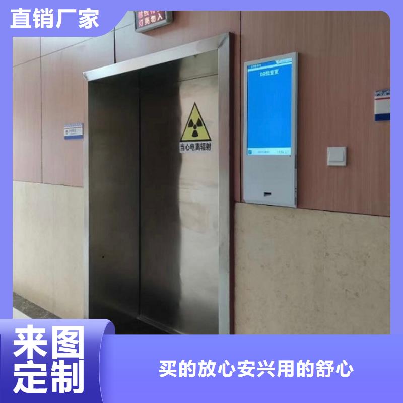 定制射线防护铅门_精选厂家