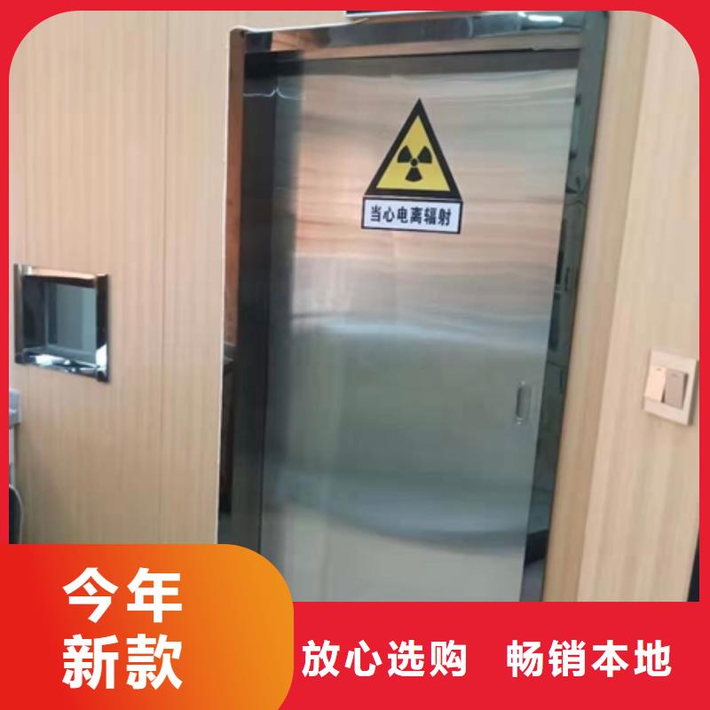射线防护铅门品类多