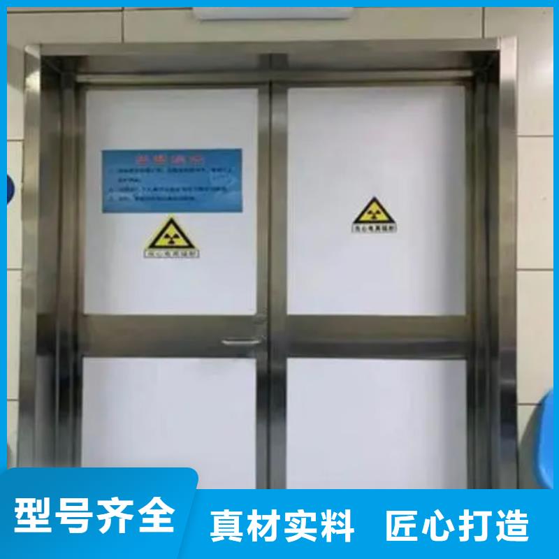 医用防辐射铅门厂家好品质
