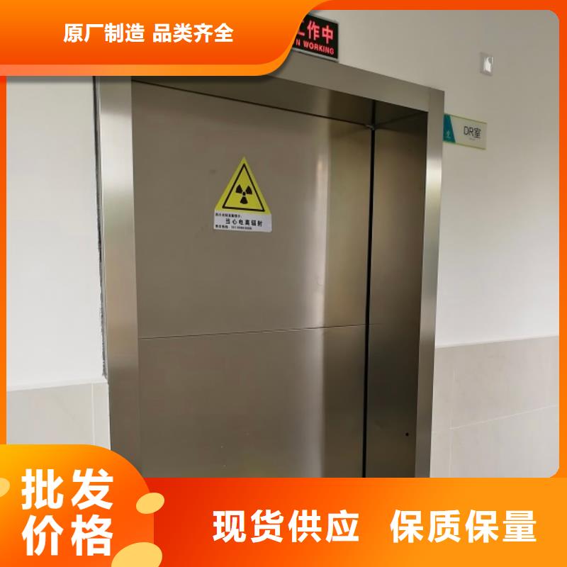 铅门【防辐射铅门】满足多种行业需求