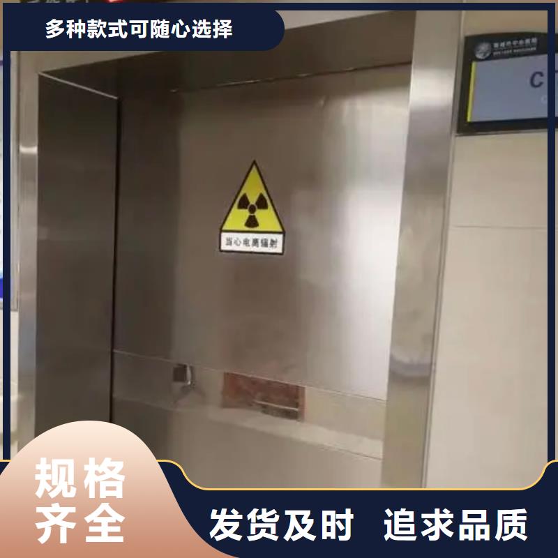 【铅门】电动射线防护门精心